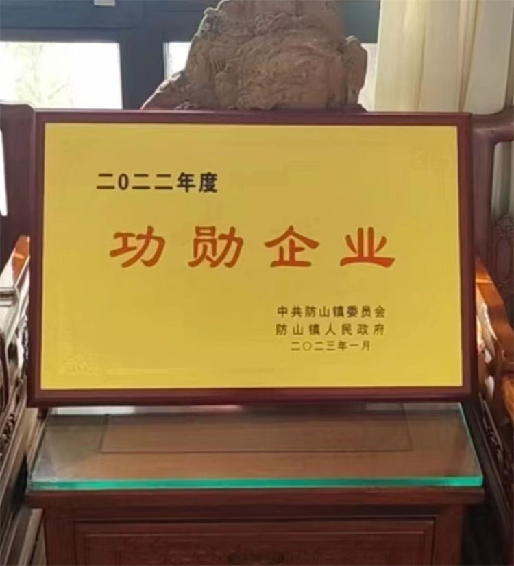 微信圖片_20230121115219.jpg 微信圖片_20230121115219.jpg