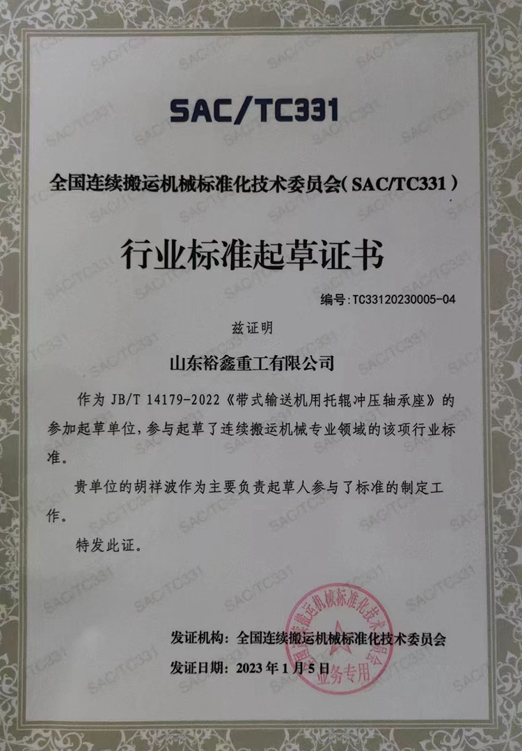 微信圖片_20230107170810.jpg 微信圖片_20230107170810.jpg