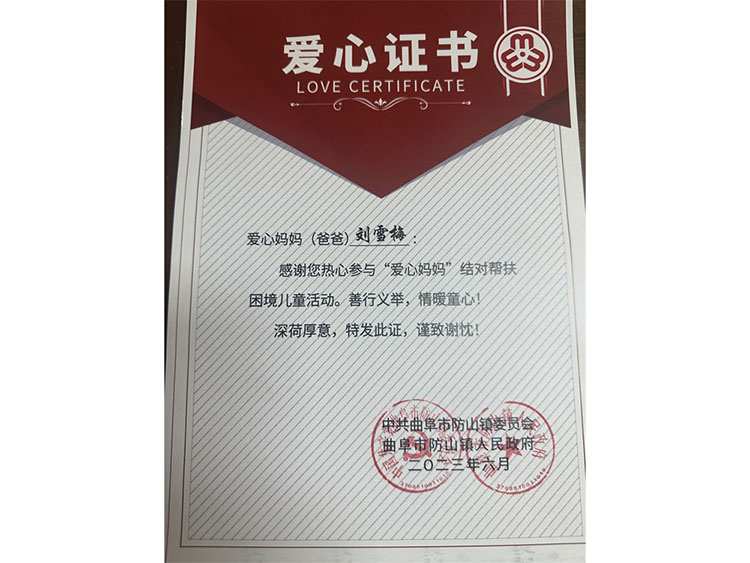 微信圖片_20230602165130.jpg 微信圖片_20230602165130.jpg