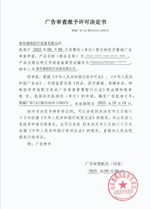 微信圖片_20250910111634.jpg 微信圖片_20250910111634.jpg