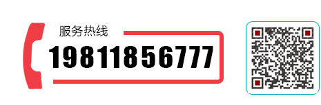 服務(wù)熱線(xiàn)