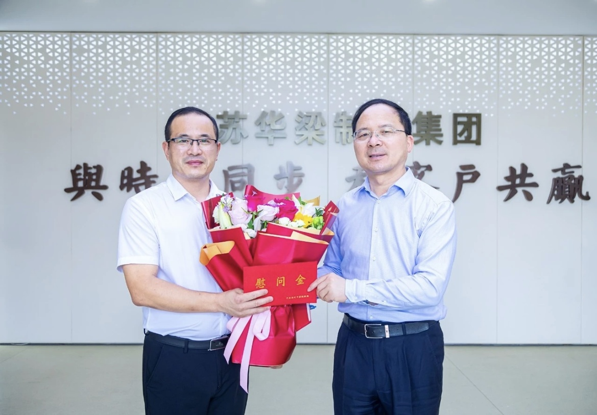 熱烈慶祝中國(guó)共產(chǎn)黨成立104周年