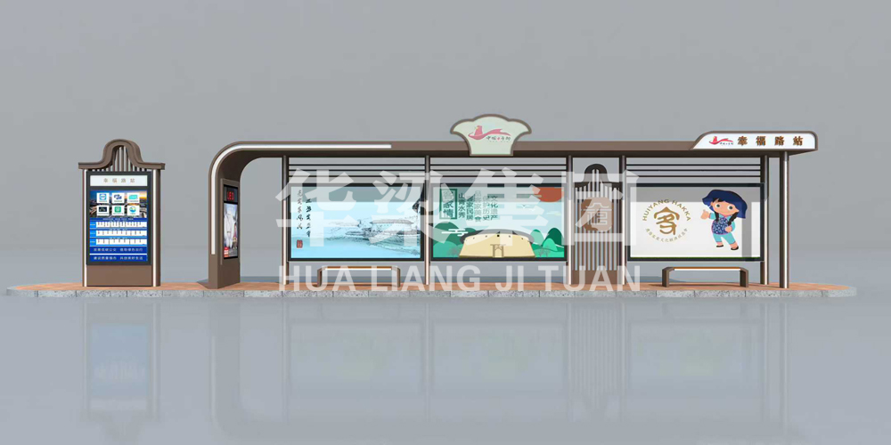 [25.11.8]江西省某市定制款智能公交候車亭項(xiàng)目裝車發(fā)貨