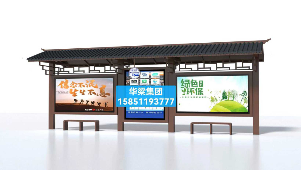 [25.11.12]湖北省某市定制款仿古公交候車亭項(xiàng)目裝車發(fā)貨